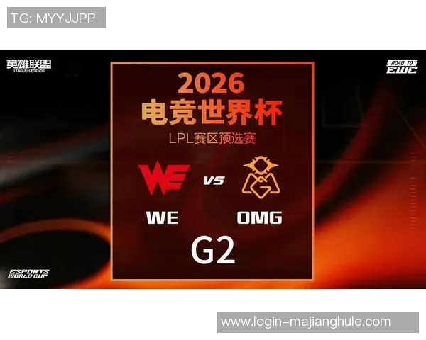 2026电竞新闻深入探讨DOTA2WE中的意识提升与团队协作的重要性 2026电竞新闻深入探讨DOTA2WE中的意识提升与团队协作的重要性